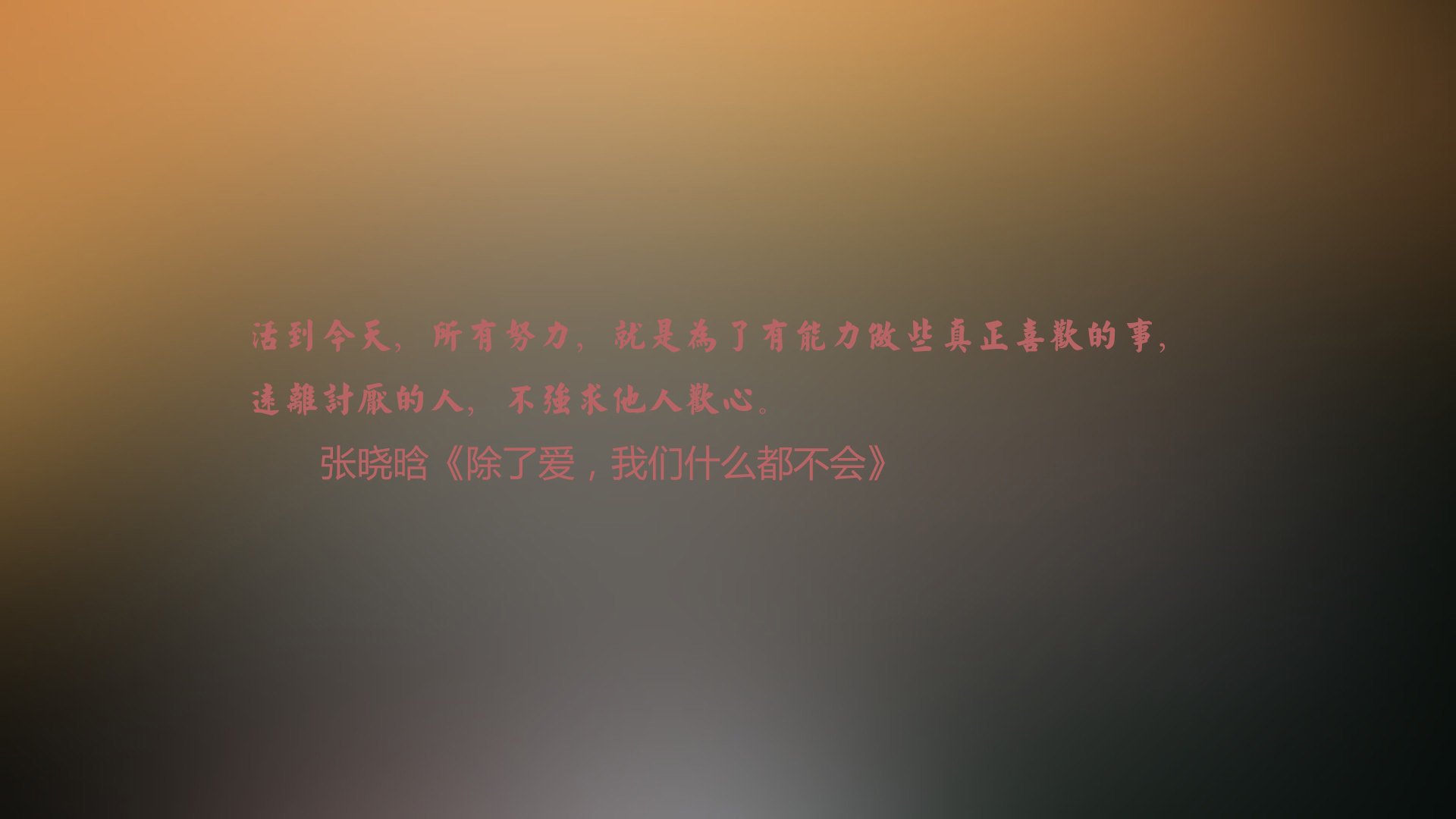 国际乒联巡回赛中国选手包揽男单前四名，国际乒联世界巡回赛总决赛参赛选手